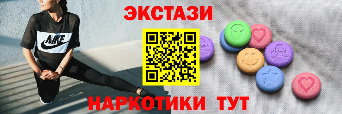 Волоколамск  Экстази Philipp Plein  купить  цена  Вход с VPN  Экстази бентли 