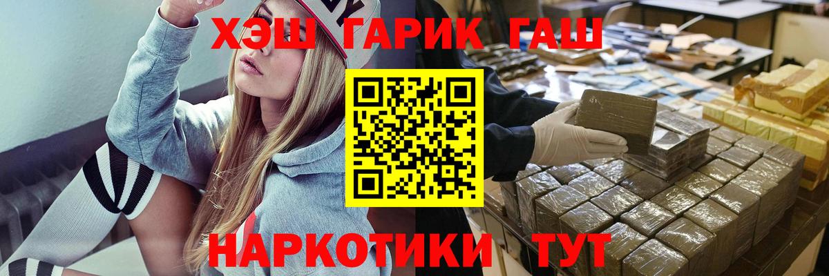 Гашиш AMNESIA HAZE  Вход с VPN  Гашиш  ГАШИШ гарик  Волоколамск 
