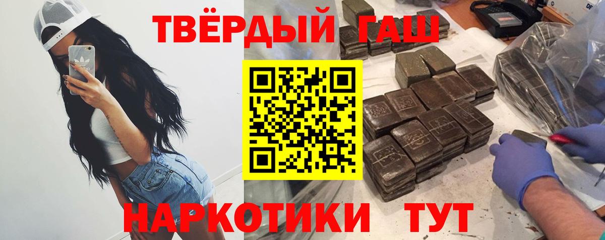 ГАШ убойный Волоколамск