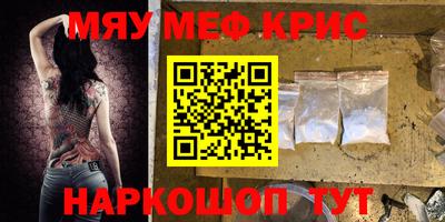 стаф Камышлов