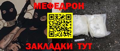 стаф Камышлов