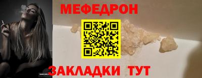 стаф Камышлов