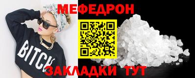 стаф Камышлов