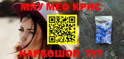стаф Камышлов