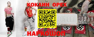 трава Кандалакша