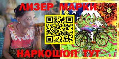 марки nbome Канаш