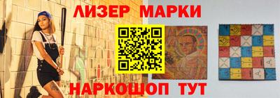 трава Кандалакша