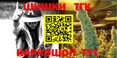 трава Кандалакша