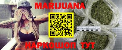 трава Кандалакша