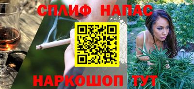 трава Кандалакша