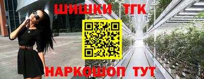 марки nbome Канаш