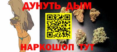 марки nbome Канаш
