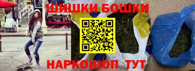 трава Кандалакша