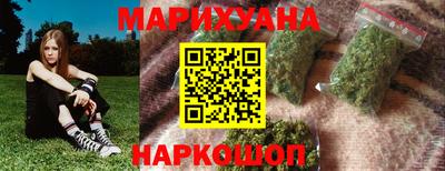 марки nbome Канаш