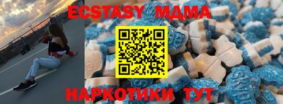 марки nbome Канаш