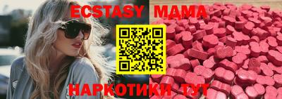трава Кандалакша