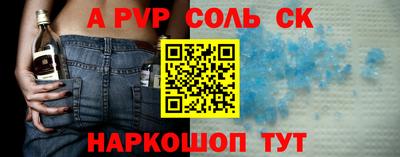марки nbome Канаш