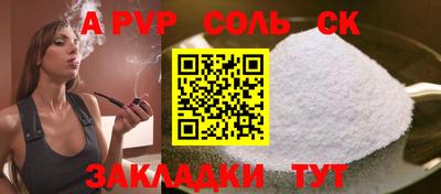 стаф Камышлов