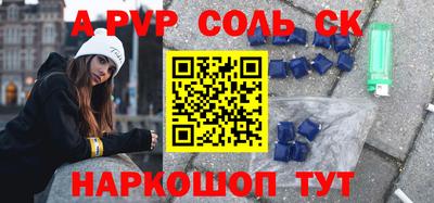 трава Кандалакша