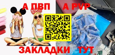 трава Кандалакша