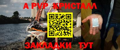 трава Кандалакша
