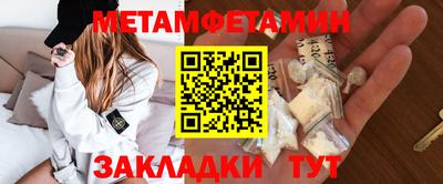 стаф Камышлов