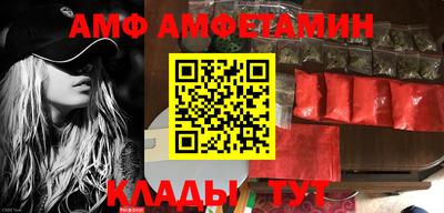 трава Кандалакша