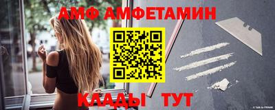 трава Кандалакша