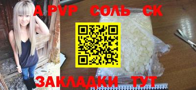 стаф Камышлов