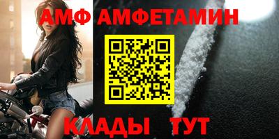 трава Кандалакша