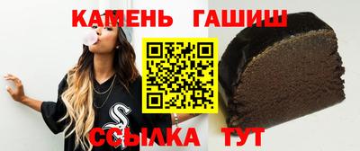 марки nbome Канаш