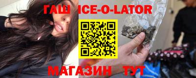 марки nbome Канаш