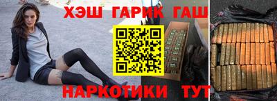 трава Кандалакша