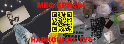 стаф Камышлов