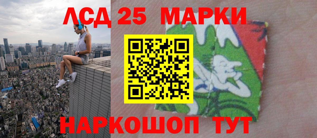 Волоколамск  МЕГА онион  Вход с VPN  ЛСД экстази ecstasy 