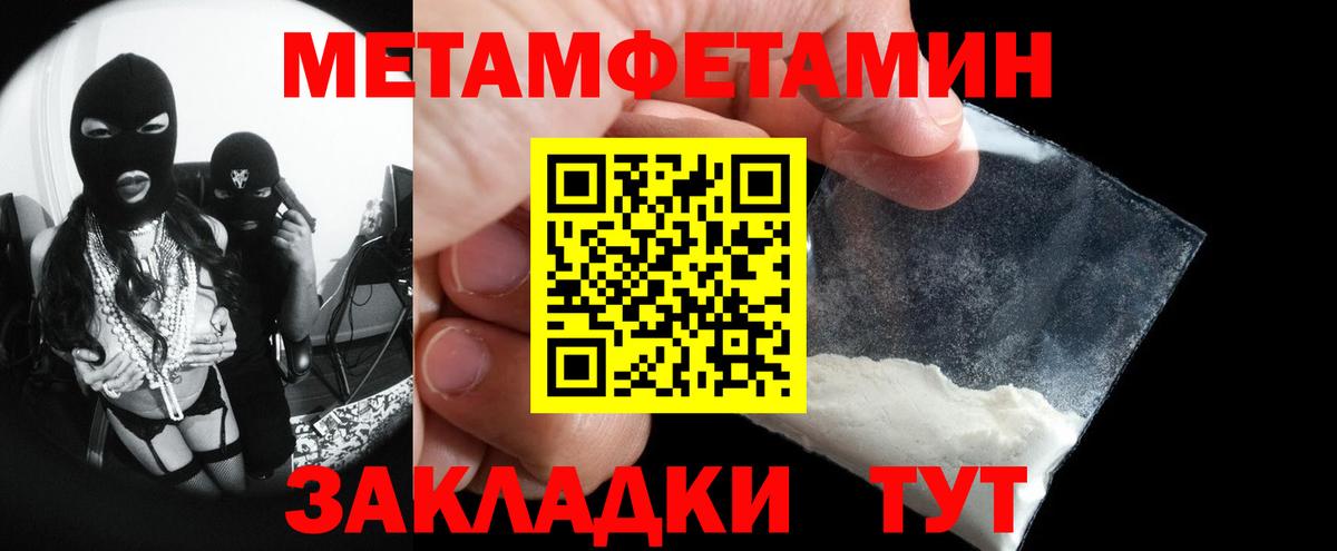 Первитин витя Волоколамск