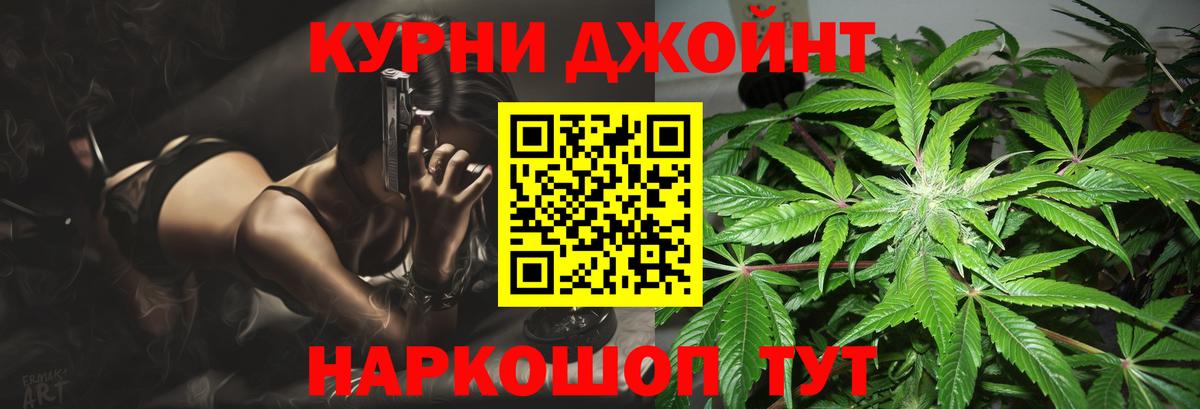 Волоколамск  Конопля семена  Вход с VPN  Шишки марихуана SATIVA & INDICA  Бошки Шишки Amnesia  Марихуана LSD WEED 