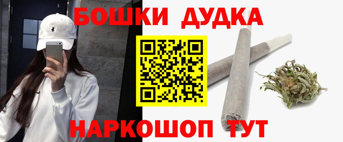 Бошки марихуана Amnesia Волоколамск